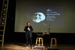 بزرگداشت رکن الدین خسروی