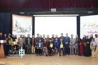 با درخشش نمایش «نه»

اولین «جشنواره تئاتر خلاق»  آذرشهر به کار خود پایان داد