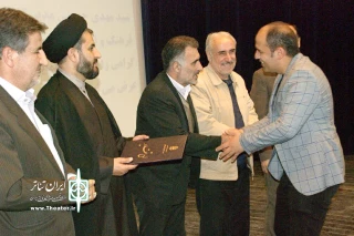 با حضور مدیران اداره فرهنگ و ارشاد اسلامی قزوین

نهمین همایش تئاتر« تاک » برگزیدگان خود را شناخت
