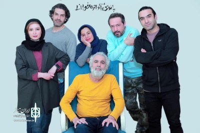 علیرضا کوشک جلالی با «بانوی آوازخوان » به تئاتر شهر می آید