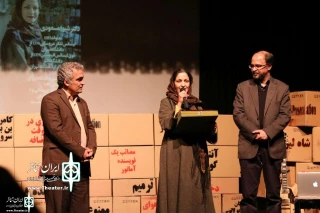 The Closing ceremony of the 19th Tajrobeh Theater Festival Was held