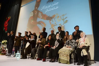 جشن نوروزگان خانه تئاتر