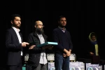 اختتامیه هشتمین جشنواره دانشجویی و مردمی ثمر
