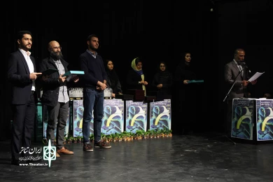 اختتامیه هشتمین جشنواره دانشجویی و مردمی ثمر