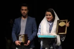 اختتامیه هشتمین جشنواره دانشجویی و مردمی ثمر