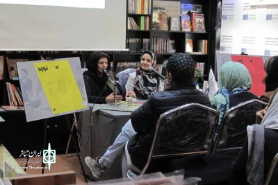 با حضور منیژه محامدی

نمایشنامه‌های «دوازده» و «تیغ و استخوان» رونمایی شد