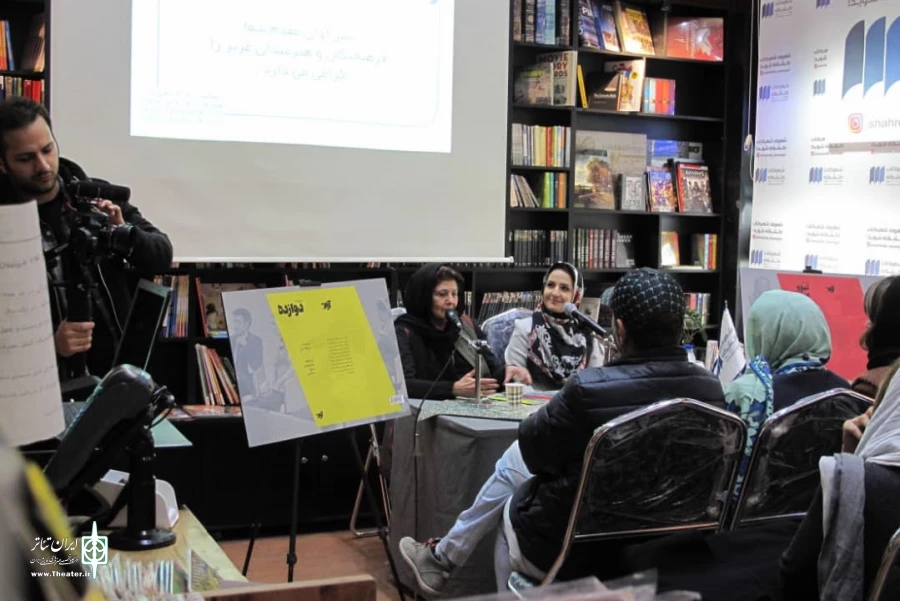 نمایشنامه‌های «دوازده» و «تیغ و استخوان» رونمایی شد 5