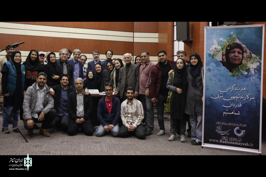 تجلیل «مهین نثری» هنرمند پیشکسوت رادیو نمایش 2
