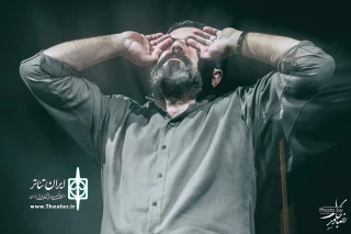 25 اسفندماه در تئاتر مستقل تهران؛

«سالگشتگی» در دو اجرای ویژه به صحنه می‌رود