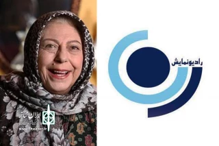 از آنتن رادیو نمایش پخش می‌شود؛

«قصر خوشبختی» با بازی ثریا قاسمی
