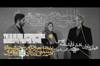 نامزدهای بخش نمایشنامه نویسی جشنواره تئاتر دانشگاهی مشخص شدند