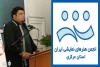زمانبندی اجرای مراسم روز جهانی تئاتر در استان مرکزی اعلام شد 2