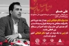 جشنواره تئاتر خیابانی ارس باید به سمت بین‌المللی شدن گام بردارد 2