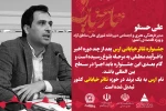 جشنواره تئاتر خیابانی ارس باید به سمت بین‌المللی شدن گام بردارد 2