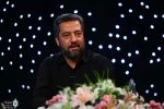 فراخوان بیست و یکمین جشنواره استانی تئاتر قم منتشر شد 2