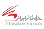 فراخوان شانزدهمین دوره بزرگداشت روز جهانی و روز ملی تئاتر منتشر شد 2