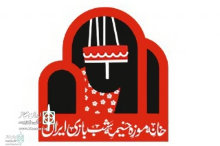 On March 27

Iran Marionette Museum House  to have special programs