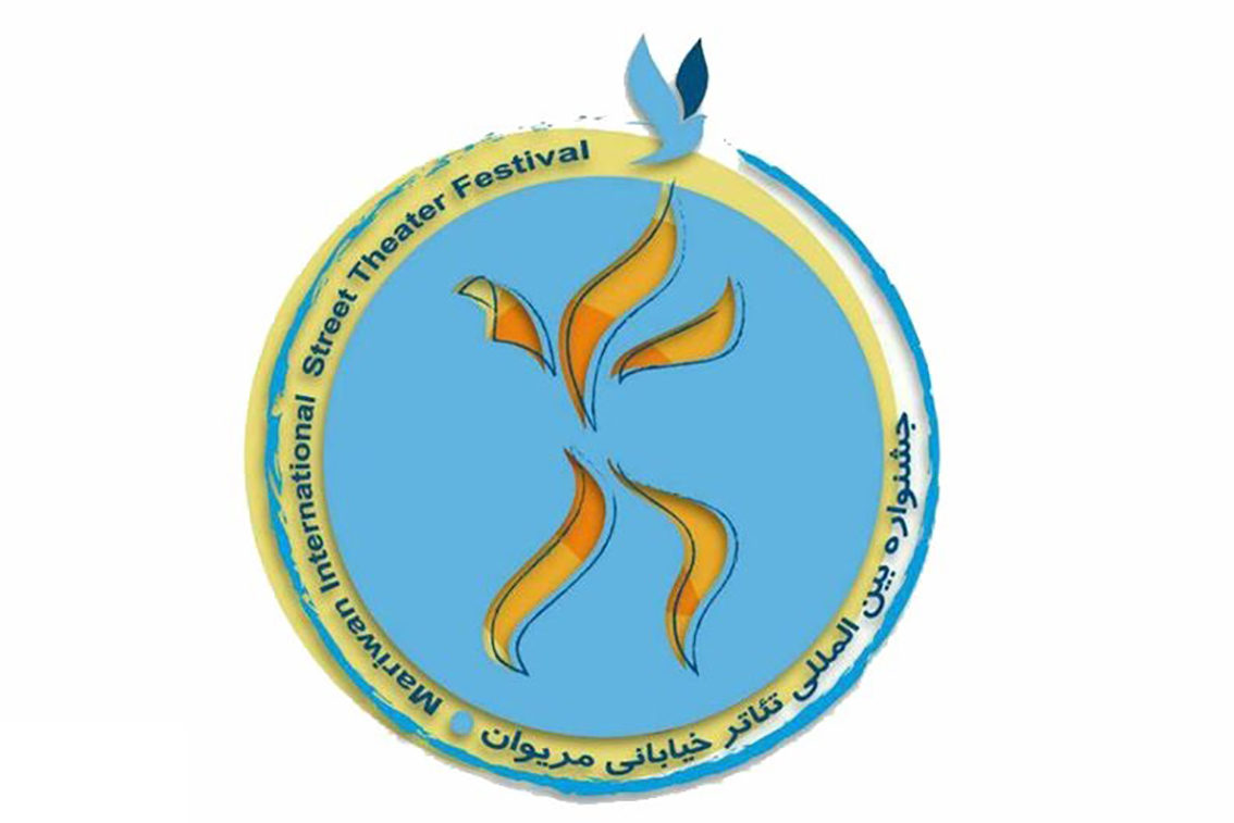 همزمان با «روز ملی هنرهای نمایشی»
فراخوان جشنواره تئاتر خیابانی مریوان منتشر شد