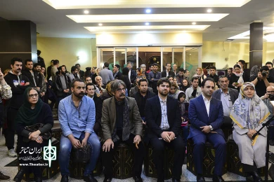 گرامیداشت روز ملی هنرهای نمایشی در سنگلج