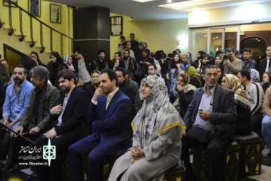 گرامیداشت روز ملی هنرهای نمایشی در سنگلج