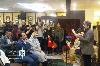 جشن روز ملی هنرهای نمایشی در قدیمی ترین تماشاخانه تهران