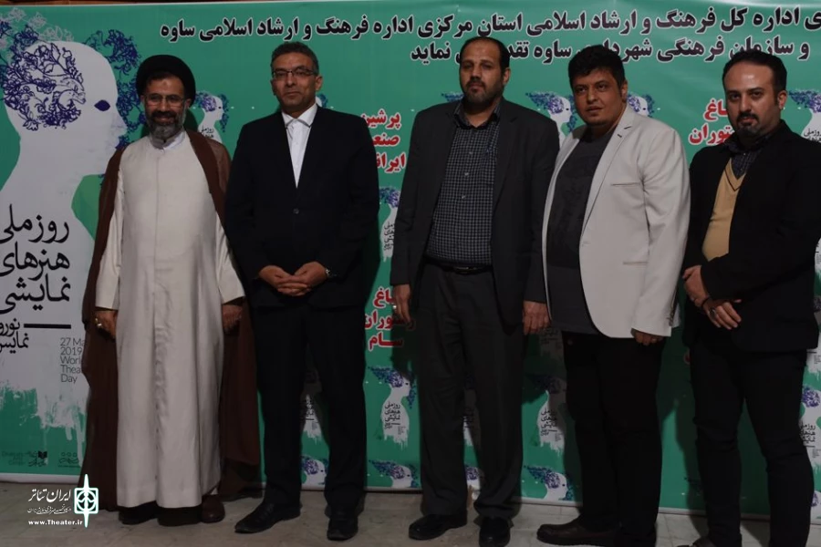 حجت الاسلام دکتر حسینی امام جمعه ساوه : هنر تئاتر روحیه نشاط وامید را در جامعه ایجاد می کند 5