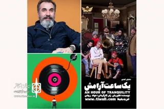 در تماشاخانه ایرانشهر

سیامک انصاری «یک ساعت آرامش» را افتتاح می‌کند