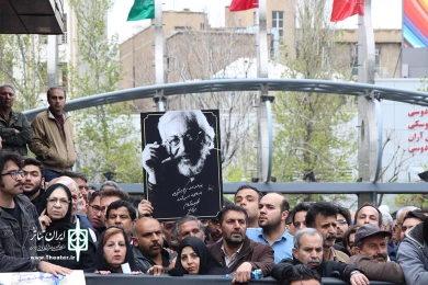 مراسم تشیع جمشید مشایخی
