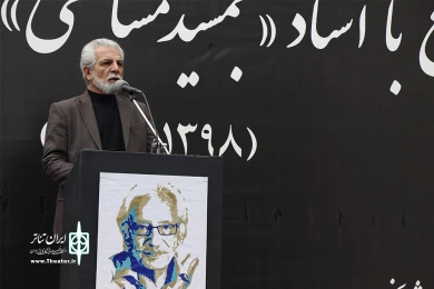 مراسم تشیع جمشید مشایخی