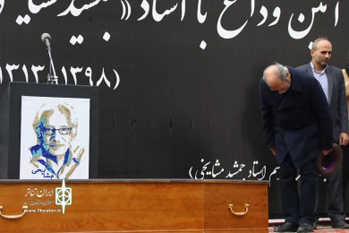 مراسم تشیع جمشید مشایخی