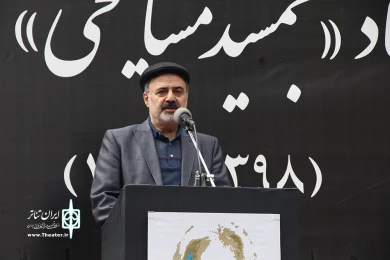 مراسم تشیع جمشید مشایخی