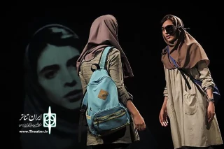 نمایش «شنیدن» به شیراز رسید