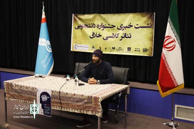 در نشست خبری جشنواره عنوان شد

جشنواره تئاتر کلاسی خلاق مجالی برای دیده شدن آثار دانشجویی است