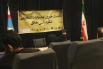 نشست خبری جشنواره دانشجویی تئاتر کلاسی خلاق برگزار شد 2