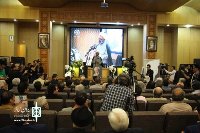 مراسم ترحیم مرحوم جمشید مشایخی