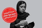 «مثل خاراندن یک زخم» ویژه خبرنگاران و عکاسان به صحنه می‌رود 2
