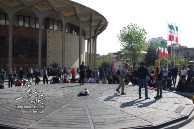 تئاتر خیابانی در محوطه تئاتر شهر