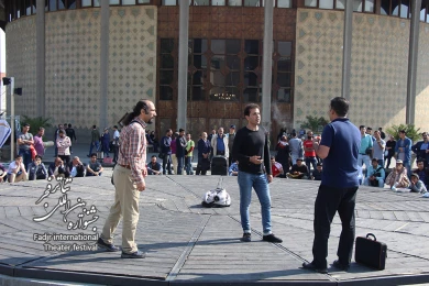 تئاتر خیابانی در محوطه تئاتر شهر