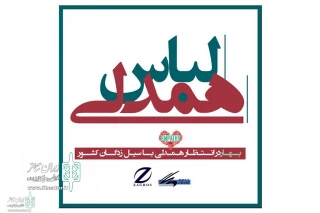 The Theater Forum will hold “The empathy clothing”