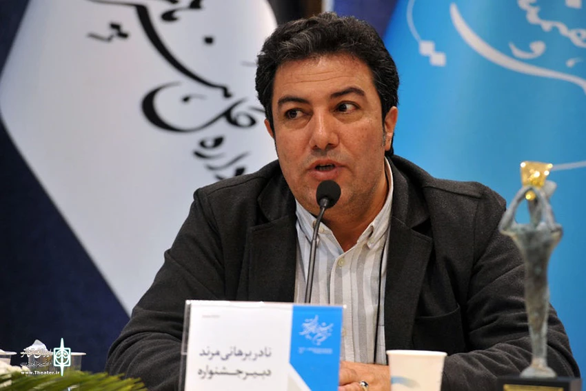 نادر برهانی‌مرند دبیر سی و هشتمین جشنواره تئاتر فجر شد 2