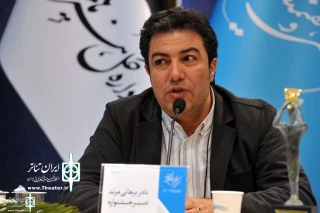 With the Decree of the Director General of Performing Arts Center

Nader Borhanimarand   appointed as The secretary of the FITF 38