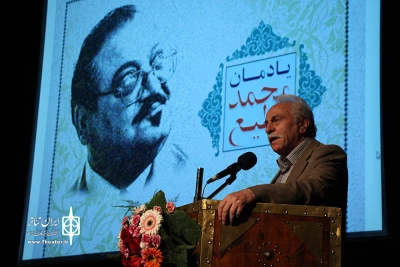 مراسم یادمان محمد مطیع