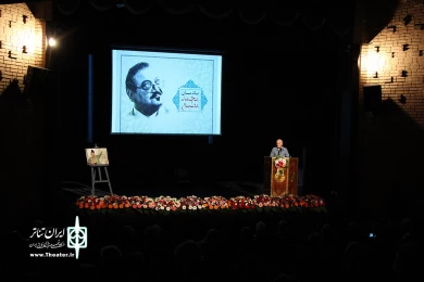 مراسم یادمان محمد مطیع