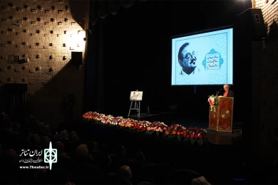 مراسم یادمان محمد مطیع