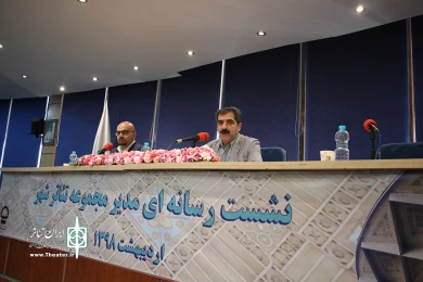 نشست رسانه ای مدیریت مجموعه تئاتر شهر