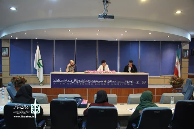 نشست رسانه ای جشنواره بین المللی تئاتر دانشگاهی