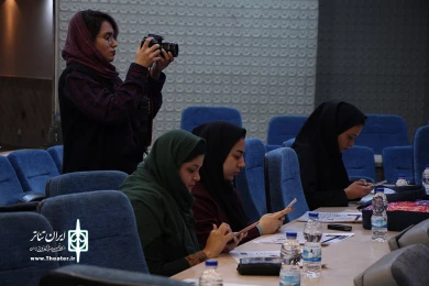 نشست رسانه ای جشنواره بین المللی تئاتر دانشگاهی