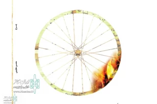 By Afraz publishing

The play "Wheel" was published