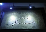 فراخوان رپرتوار نمایشنامه‌خوانی تئاتر مان 2