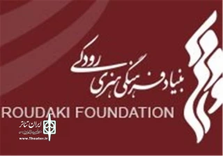 باهمکاری گروه نمایش «نیست» برگزار می‌شود

کارگاه «بازیگری – روایت موزیکال» درمرکز آموزش بنیاد رودکی